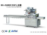 BG-250BSF/DSF上走膜包装机