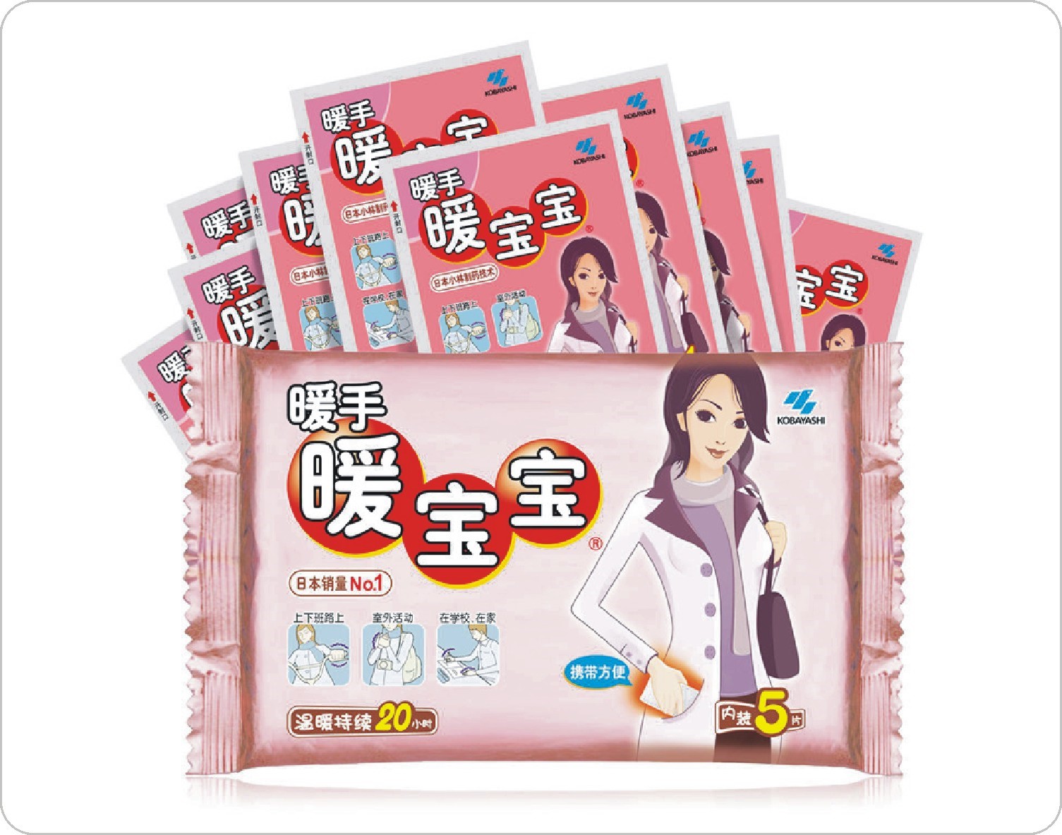 暖宝宝贴包装案例.jpg