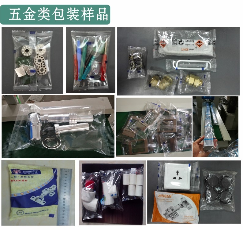 BG-450X下走膜枕式包装机