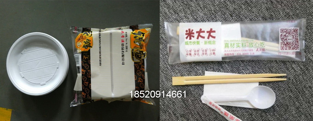 一次性餐具包装机.jpg