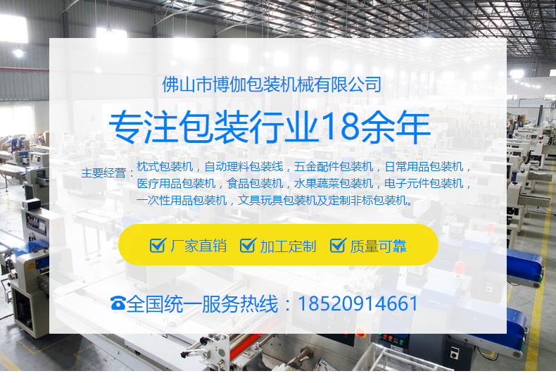 博伽工厂.jpg
