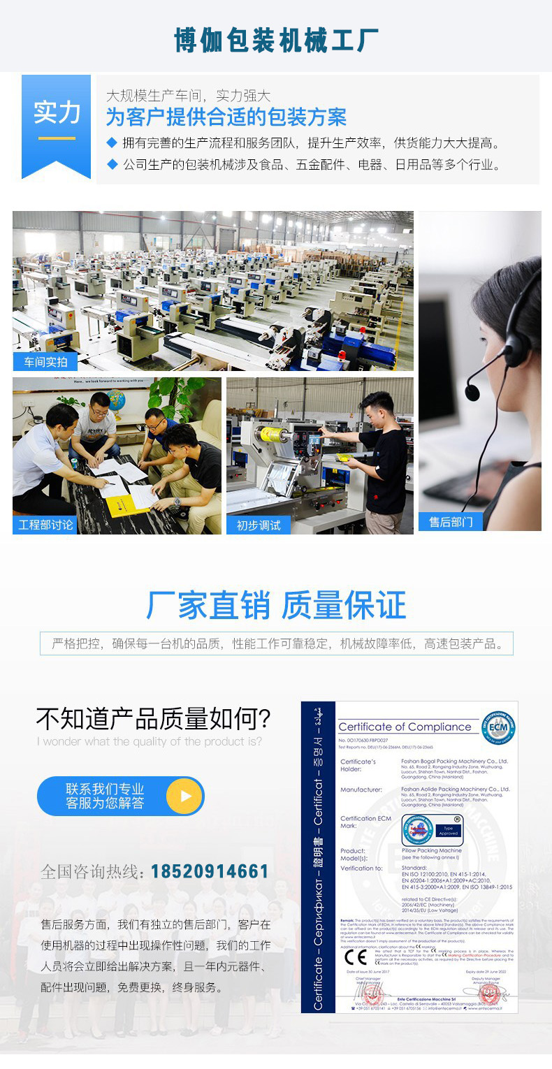 博伽工厂.jpg