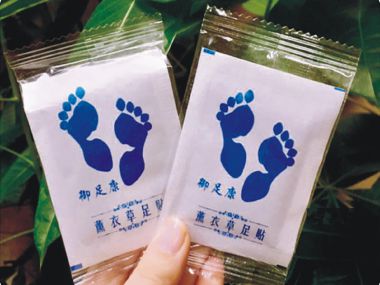 足贴包装图