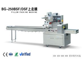 BG-250BSF/DSF上走膜包装机